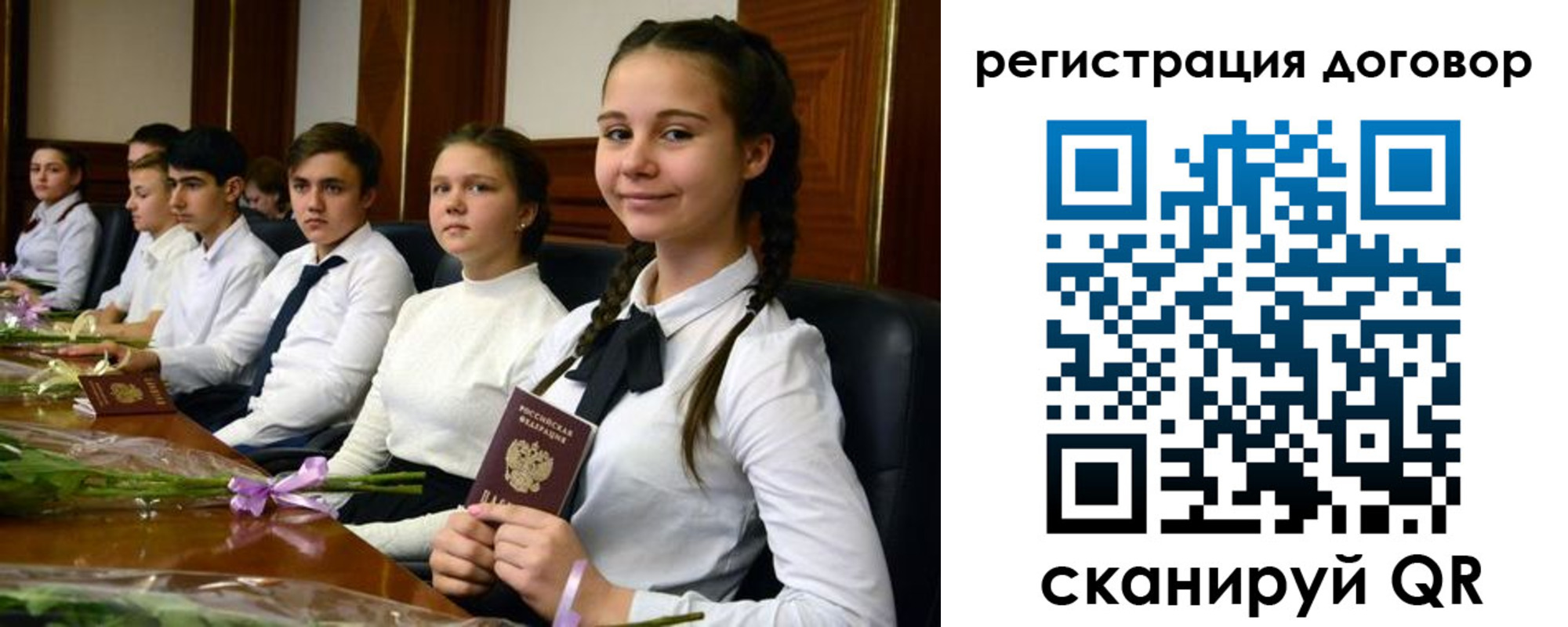 временная регистрация собственник в Киришах