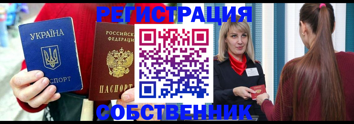 прописка гарантия в Киришах